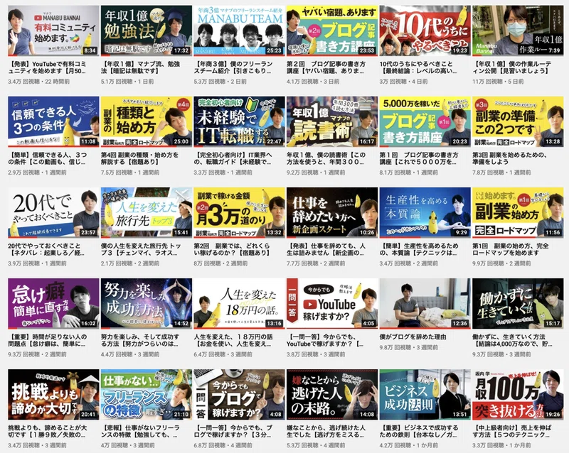 Youtubeサムネで月3万円稼ぐロードマップ Noguchi Design Note