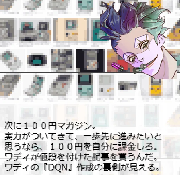 画像75