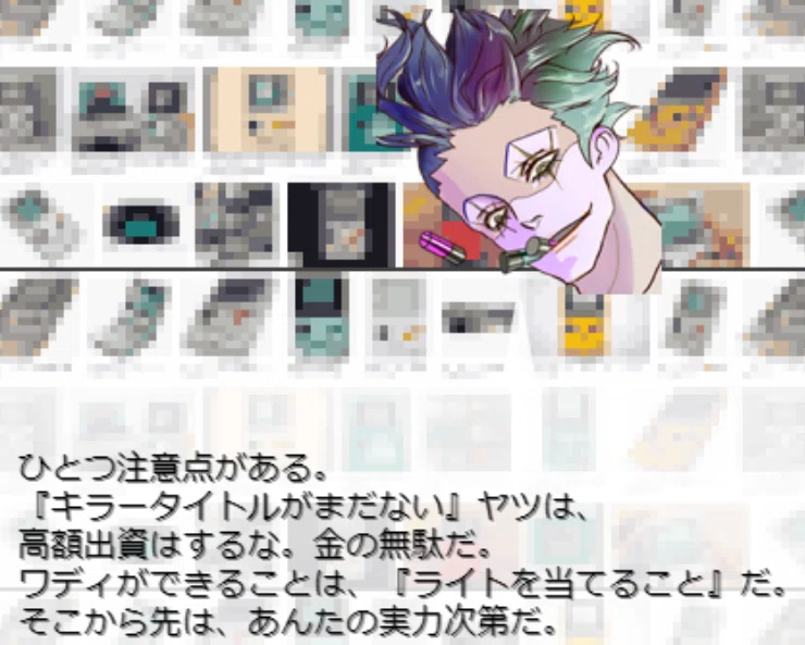 画像77