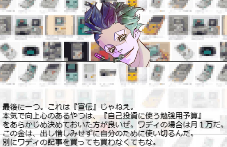 画像80