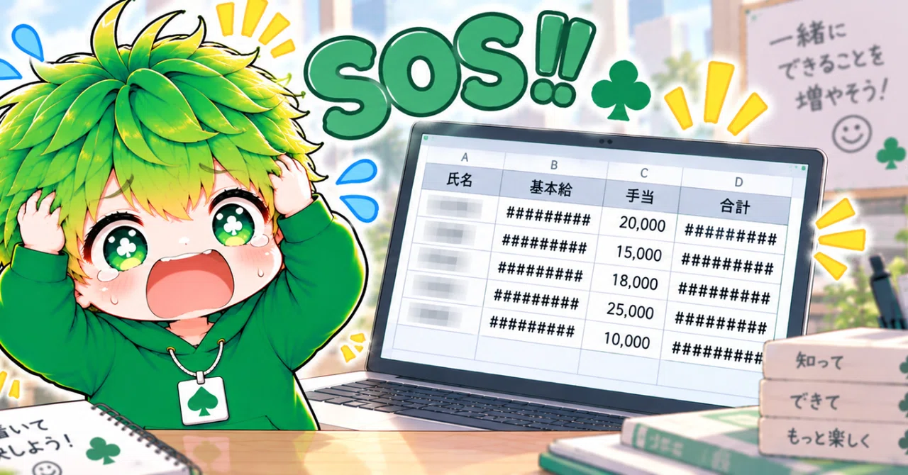 [S1-3] Lusek-kun Panicking and the '#####' on the Screen｜ルセク