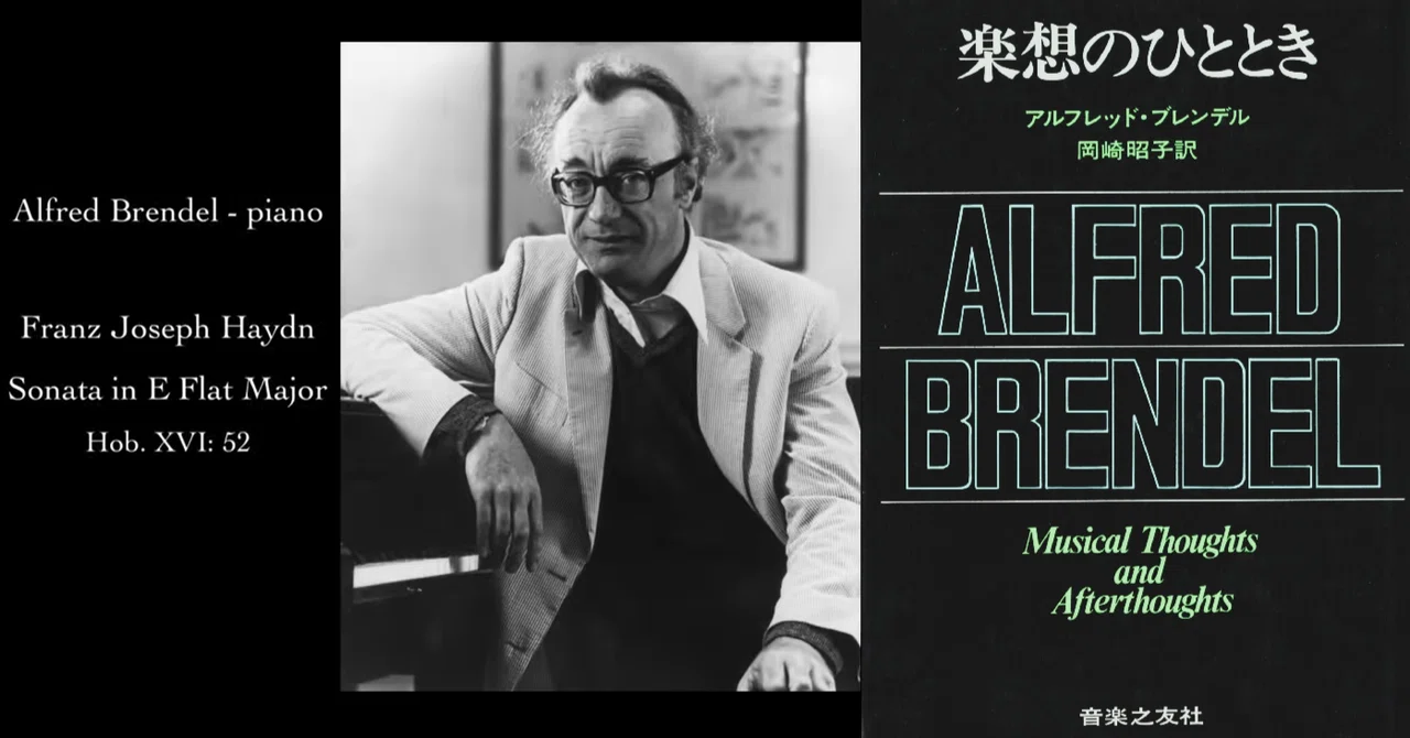 ️The Contemplative Pianist Alfred Brendel🎹77《Haydn: Sonata in E-flat ...