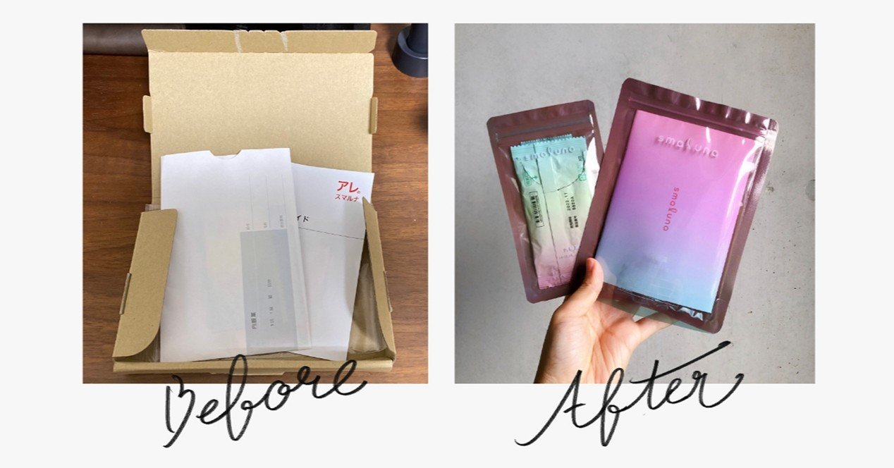 リブランディング の裏側vol 4 薬袋を新しくしました スマルナ Note