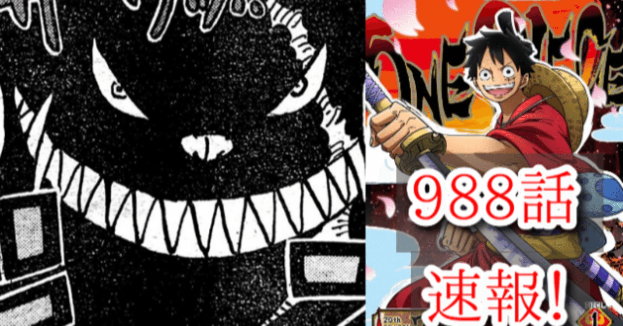 漫画村 の新着タグ記事一覧 Note つくる つながる とどける
