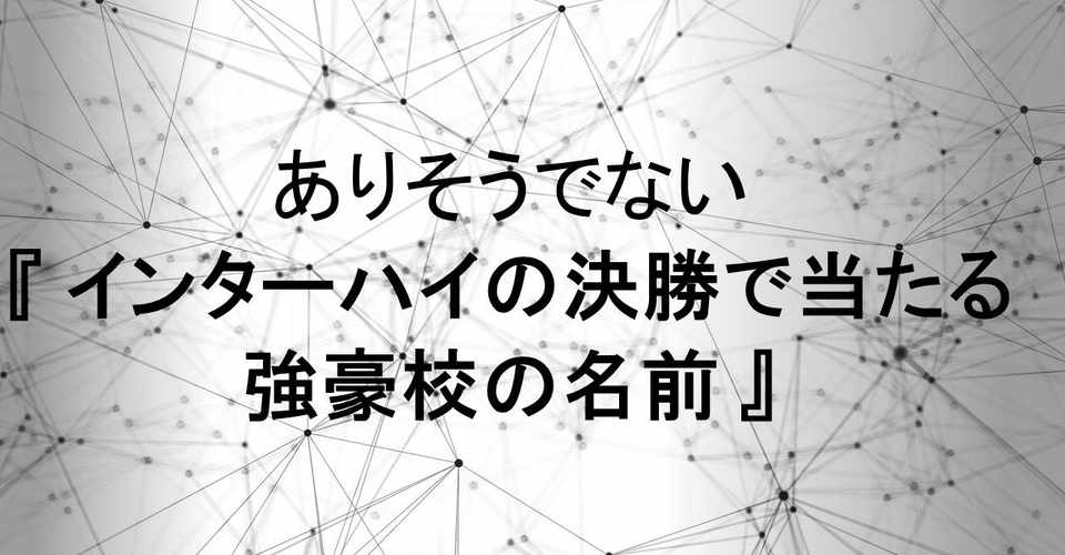 ウィトゲンシュタイン ありそうでない言語ゲーム チェーンデスマッチハルキ Note