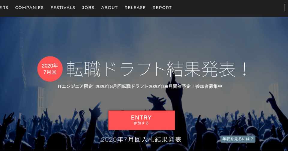 転職ドラフトに登録済レジュメを公開してこっちを原本にする取り組み Tsutomu Chikuba Note