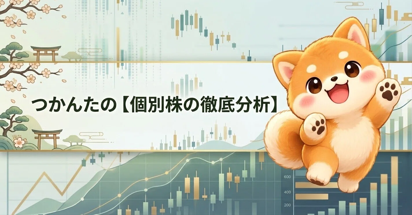 Tsukanta's Individual Stock Analysis ② NVIDIA (NVDA)｜つかんた