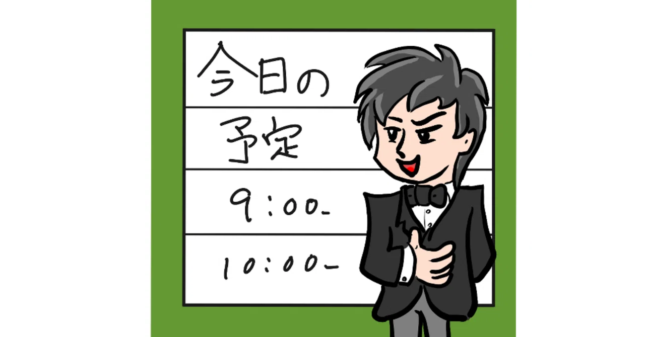 Part 20: Turning the AI Secretary into a Male Butler - Freely Changing ...