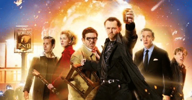 映画鑑賞雑文 ワールズ エンド 酔っぱらいが世界を救う 2013年 松山孝法 note