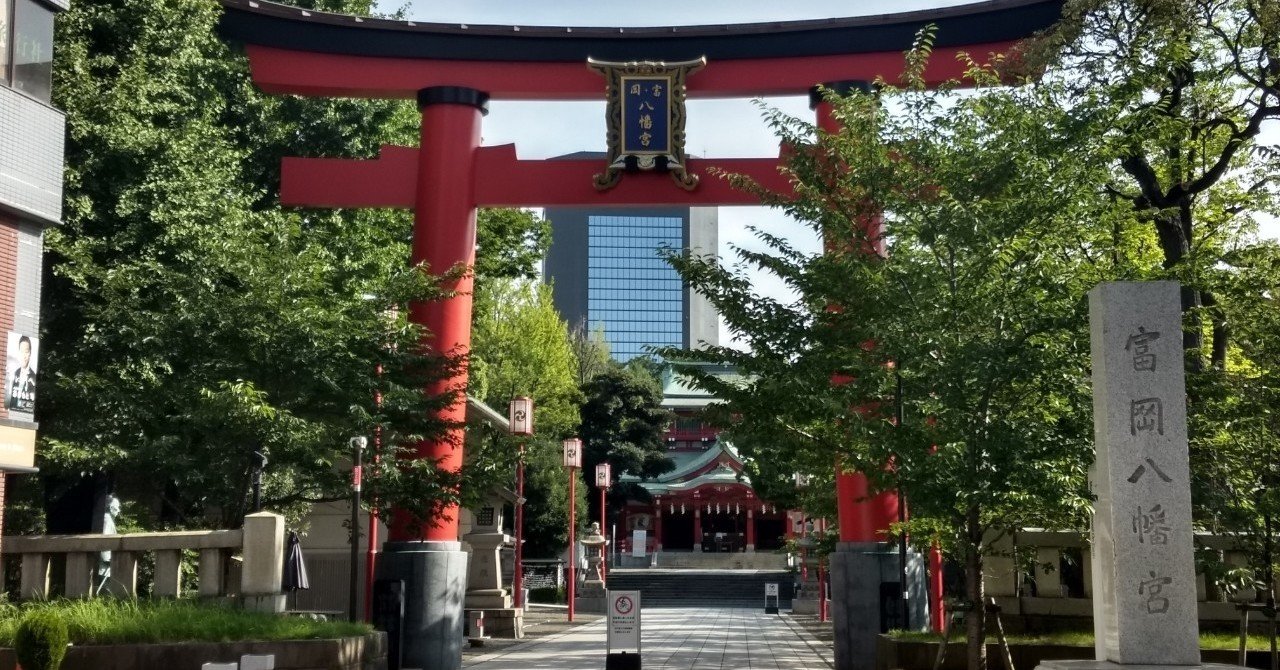 おしっこ我慢 の新着タグ記事一覧 note つくる つながる とどける