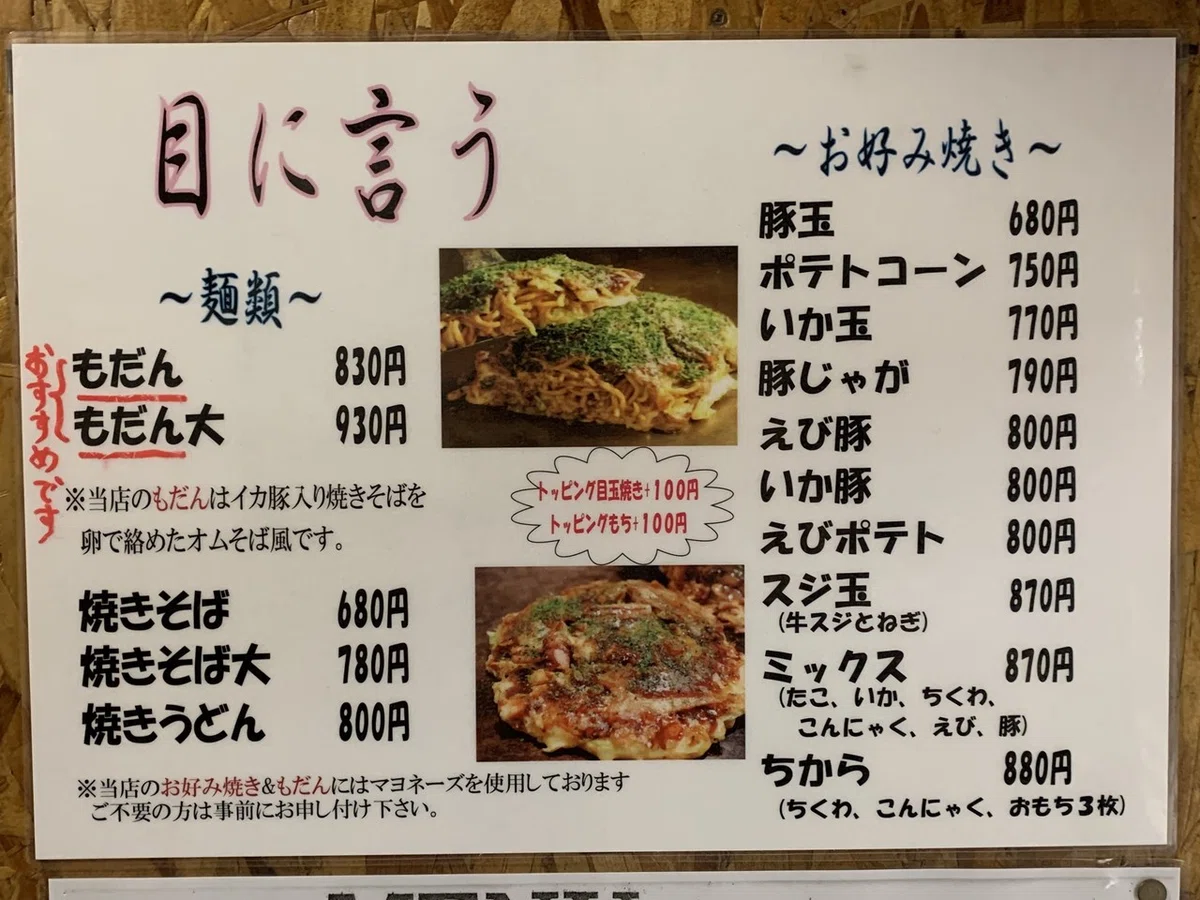 画像3