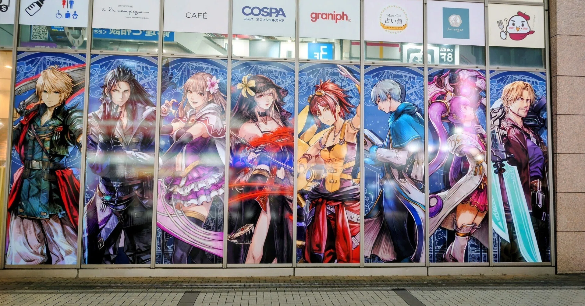 ファイナルファンタジー レゾナンス 店頭B2販促ポスター 2026.10.03 ファイナルファンタジー レゾナンス×アトレ秋葉原｜SHAR