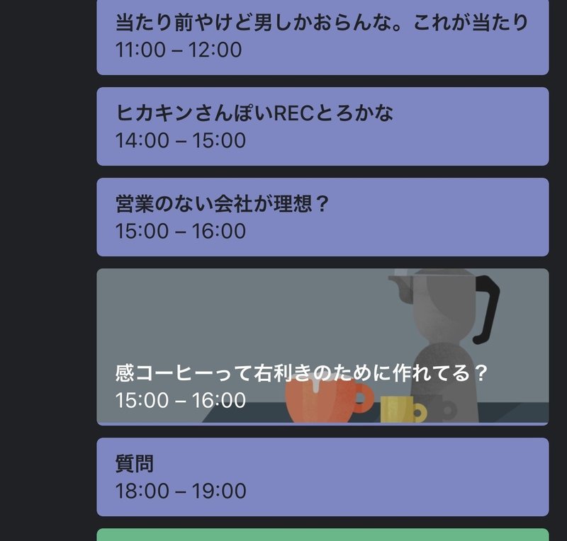 フワフワした感情を記録するエクスプレッシブライティング ぱりかん 吉住大輔 Note