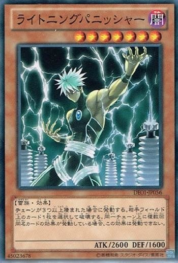遊戯王 デッキ紹介 虐殺器官 喰奴 Note