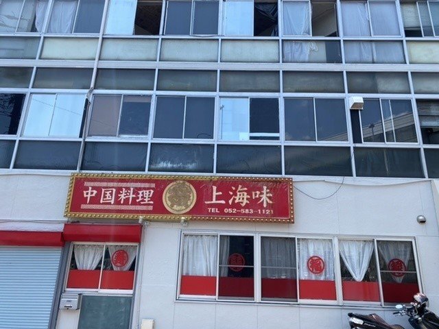 無料ダウンロード 名古屋 トイボックス 1332 トイボックス 名古屋 Twitter Mbaheblogjpws02