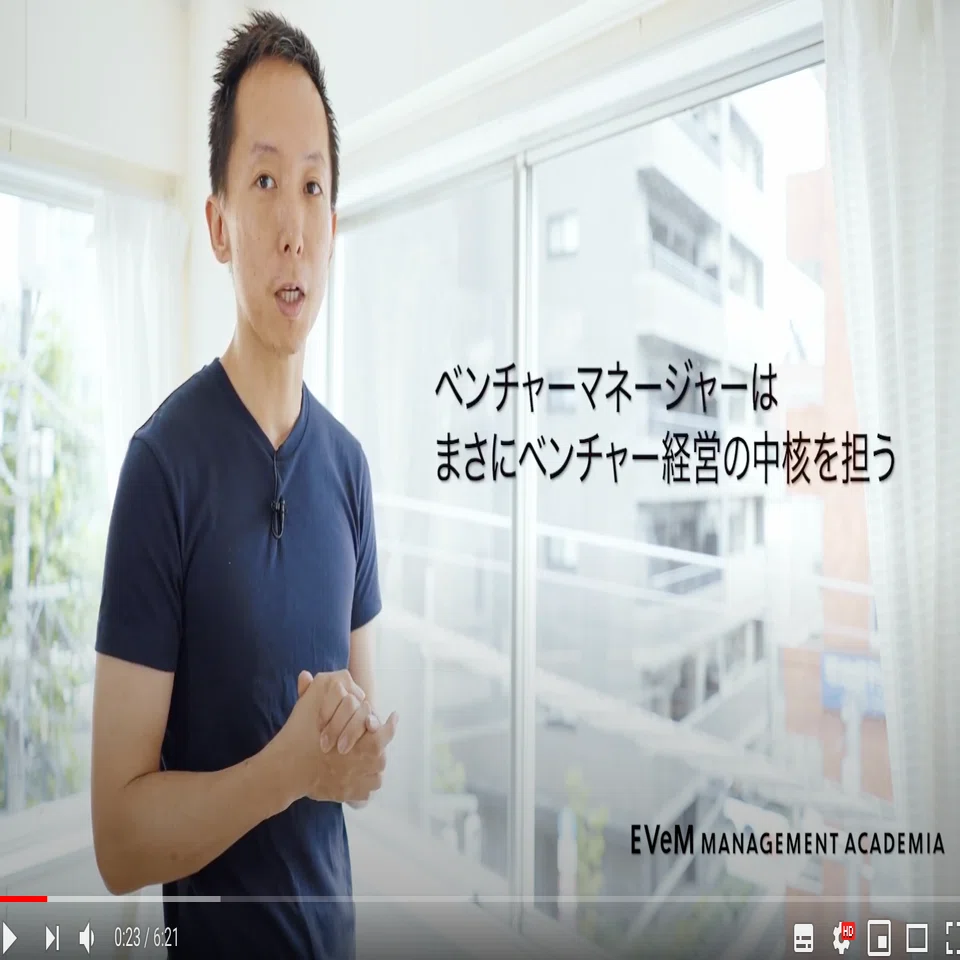 長村さんと仕事をする理由｜Sho Shimizu