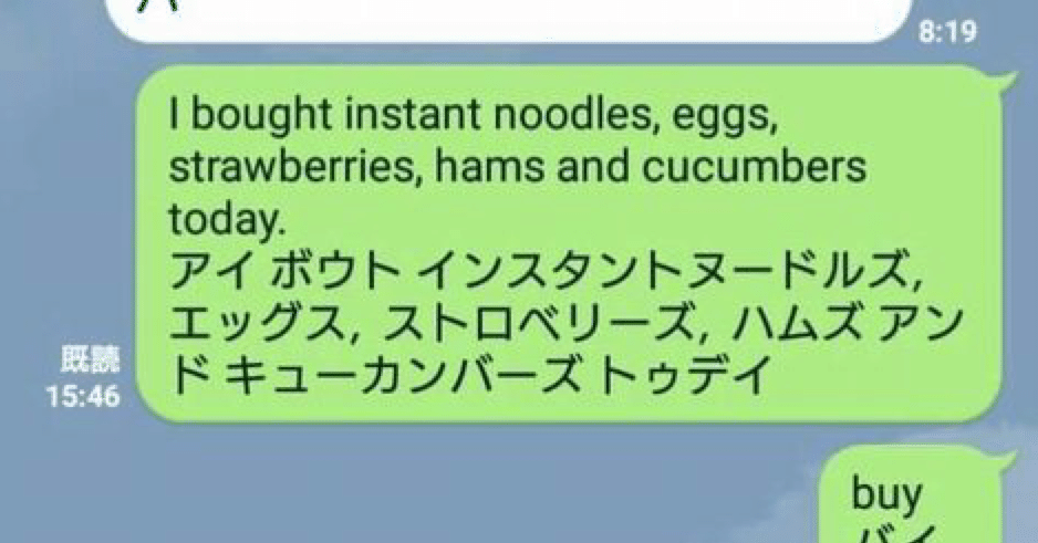 日本人の英語力が低い理由 Ren Higashijima 台湾留学 Note