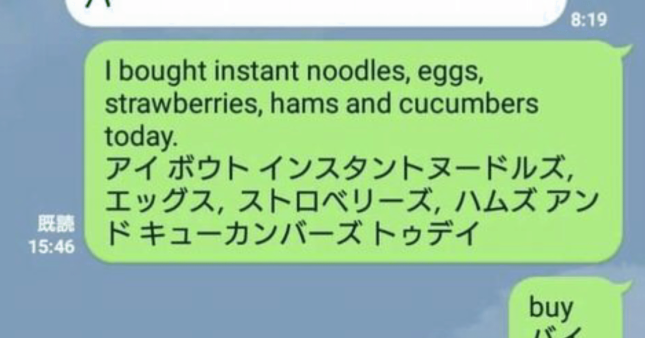 日本人の英語力が低い理由 Ren Higashijima 台湾留学 Note 日本人の英語力が低い理由 Ren Higashijima 台湾留学 Note