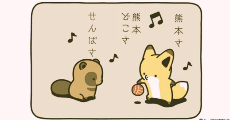 さ どこ 歌詞 あんた た が