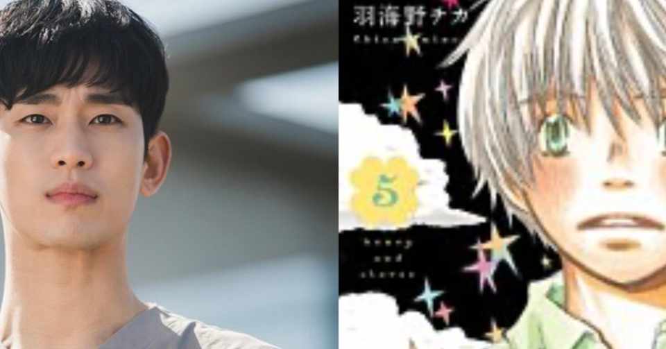 サイコのガンテくんとハチクロの竹本くん Yuni Note