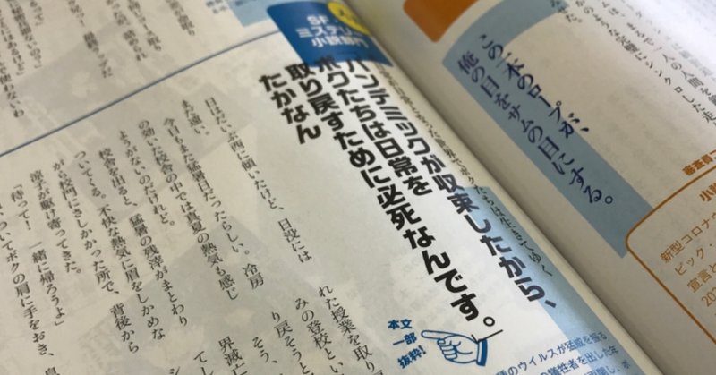 大人の読書感想文コンクール3連覇に挑んだ話 アブラゼミ 読書感想文屋さん Note 大人の読書感想文コンクール3連覇に挑んだ話 アブラゼミ 読書感想文屋さん Note