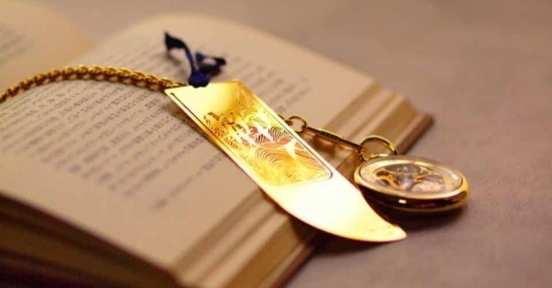 Note小説感想 さりげない気遣い 読む人 Note