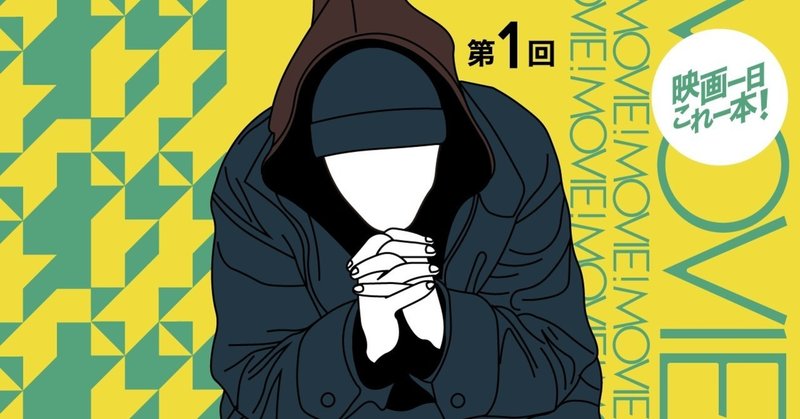ねじれた家 の新着タグ記事一覧 Note つくる つながる とどける ねじれた家 の新着タグ記事一覧 Note つくる つながる とどける