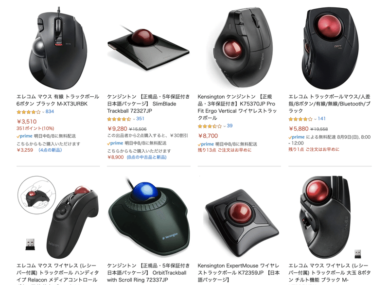 スクリーンショット 2020-08-07 22.01.42