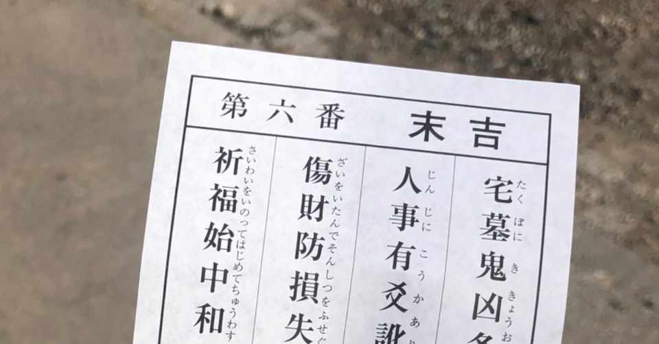 一年前の自分に見せたい 21卒出版就活体験記 まえむき Note