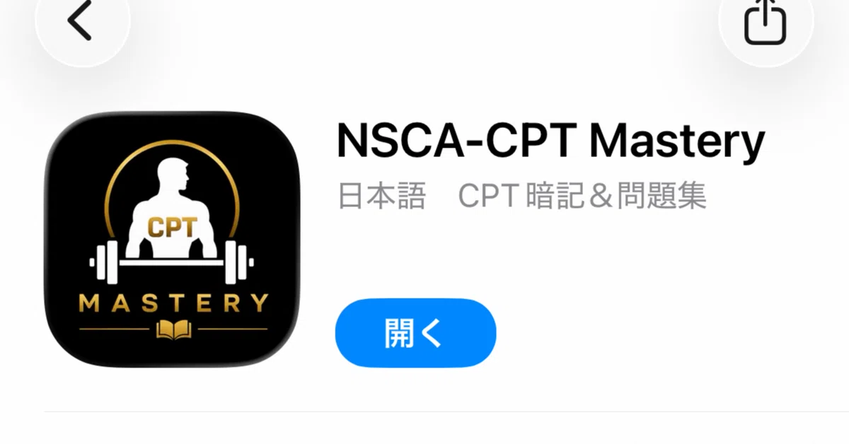 Using Notes While Taking Test 3 Reasons Why You Should Study for the NSCA-CPT Using an App ...