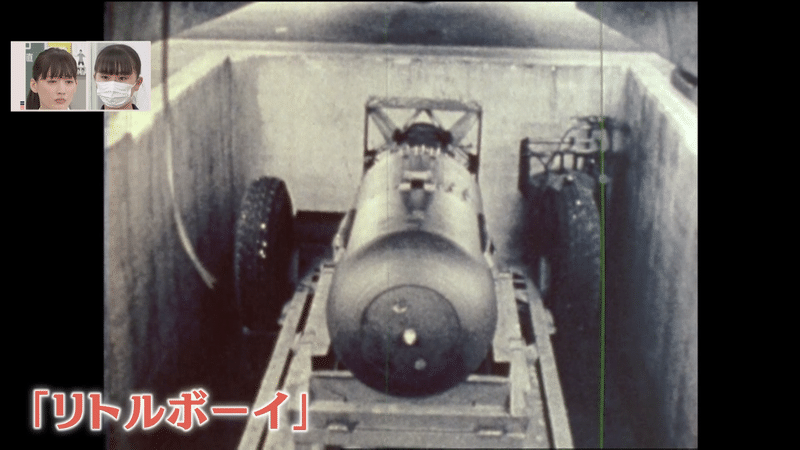 綾瀬はるか 戦争 を聞く 戦後75年 綾瀬はるか 戦争 高校生 News23 スタッフノート Note 綾瀬はるか 戦争 を聞く 戦後75年 綾瀬はるか 戦争 高校生 News23 スタッフノート Note