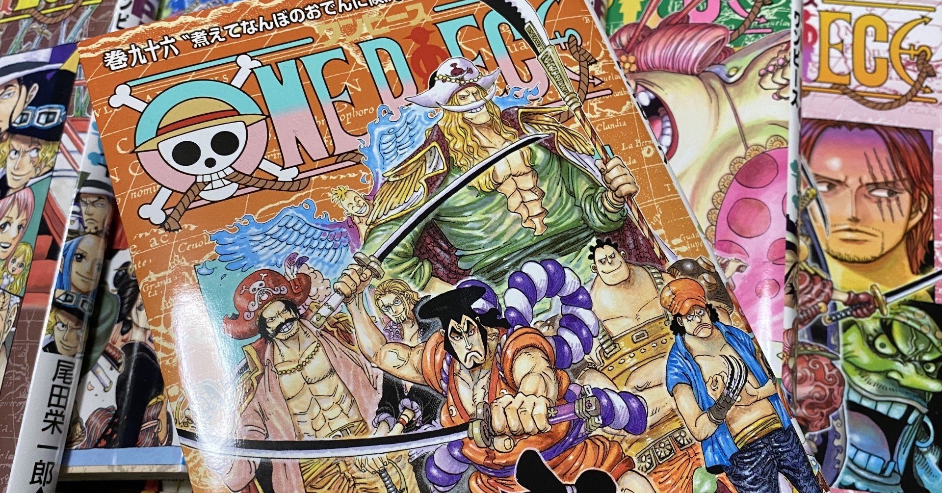 今がチャンス みんな One Piece読もうぜ Komine Note