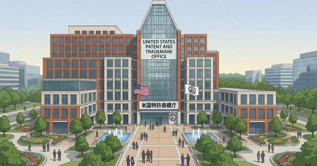 【US Patent OA Strategy (16)】 Practical Strategy for Overcoming 35 U.S.C ...