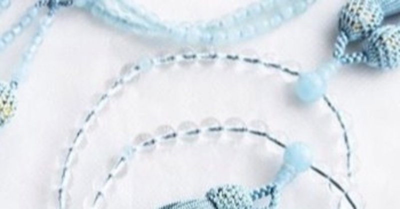 逝去 崩御 薨御の使い方 日本道まなび教室マナー講師瀬戸はるか Note