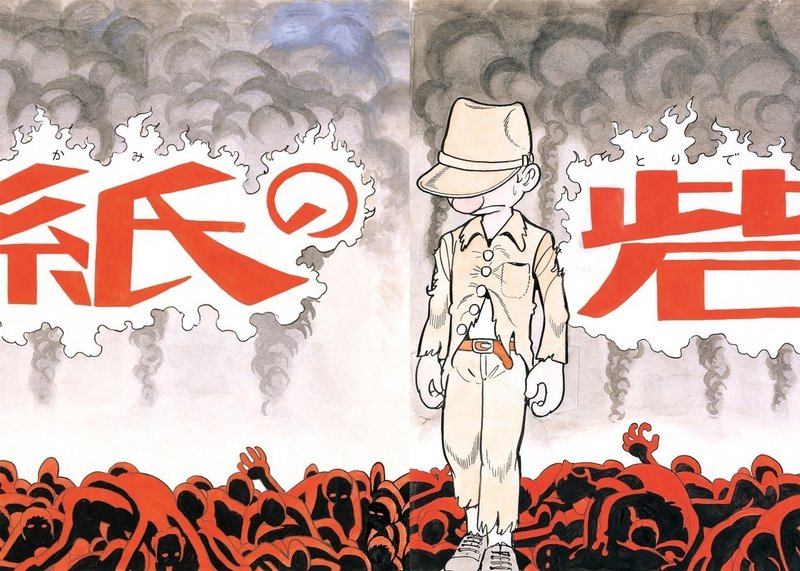 あれから75年 手塚治虫と戦争 手塚治虫全巻チャンネル 某 Note