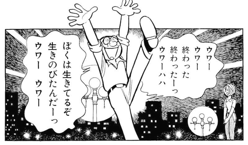 あれから75年 手塚治虫と戦争 手塚治虫全巻チャンネル 某 Note