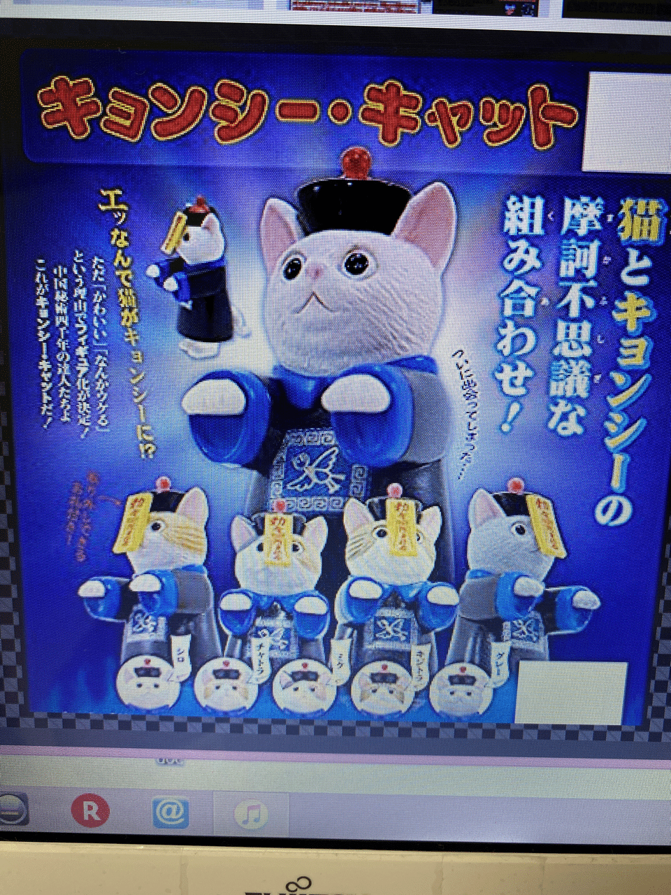 キョンシー 三木あきら Note キョンシー 三木あきら Note