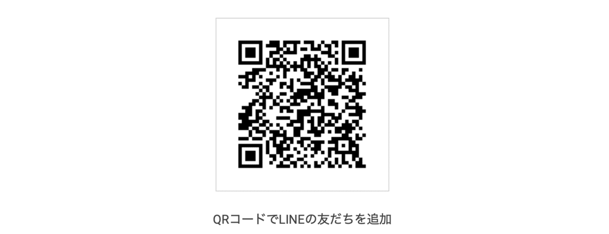 スクリーンショット 2020-08-06 22.57.01