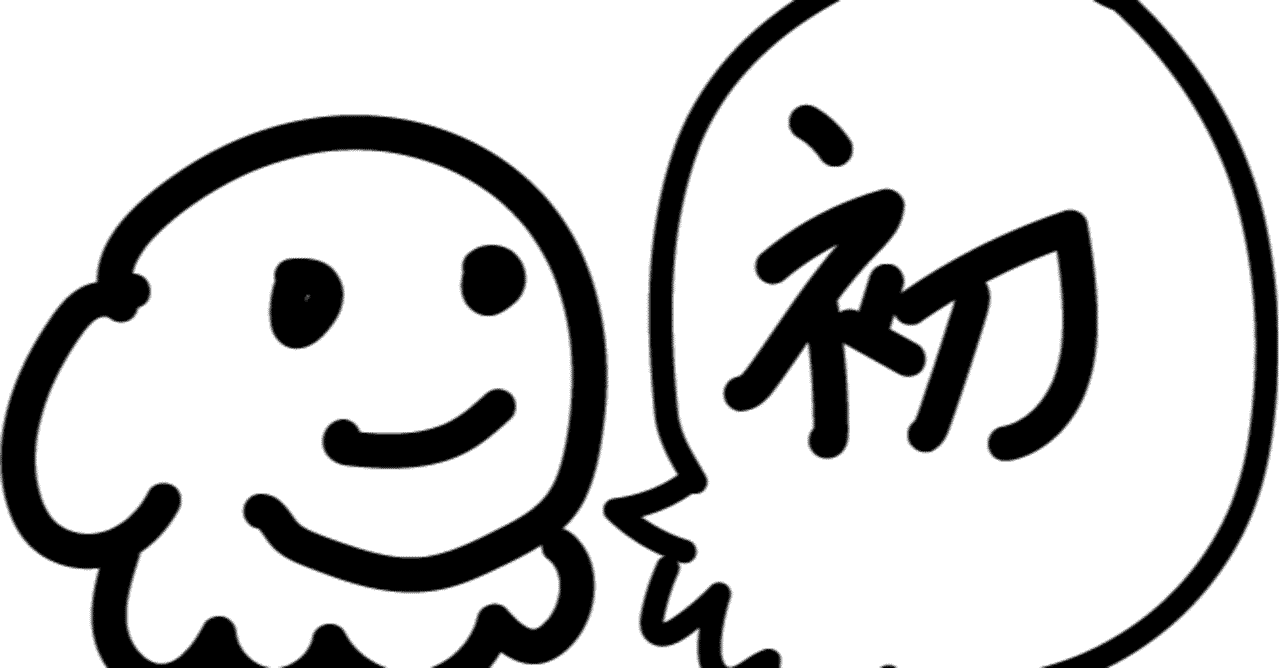 ブリテン Note