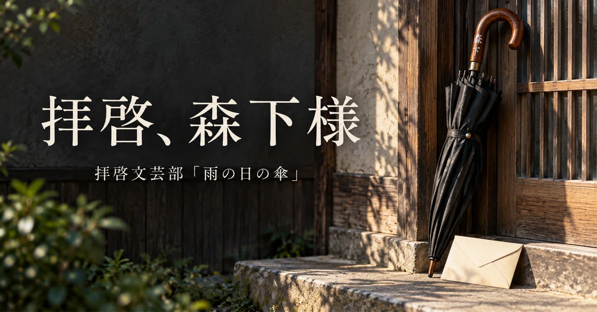 見出し画像