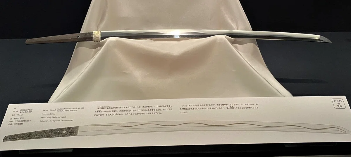 刃文って何種類ある?|刀箱師の日本刀ブログ 中村圭佑