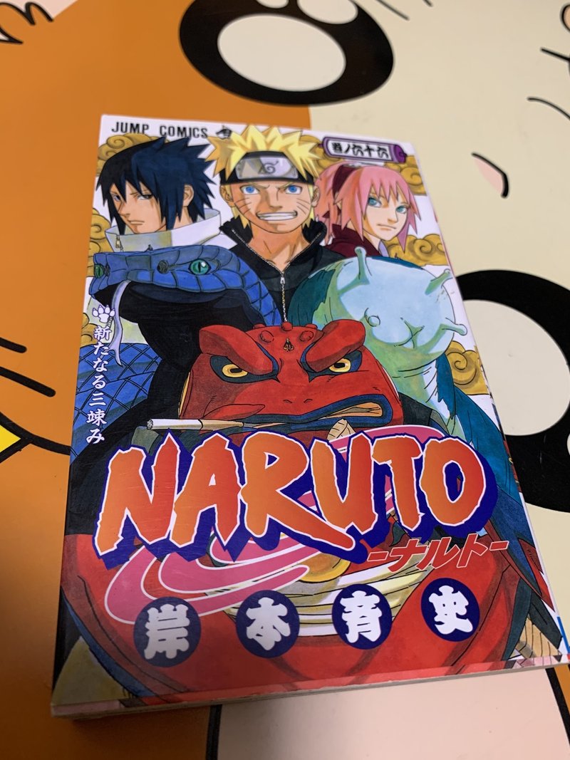 僕がおすすめする少年漫画3選 つきりんまる Note