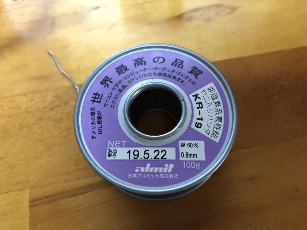 ヘッドホン】MDR-7506を修理&改造|Blue Collector UK a.k.a ヘッドホン】MDR-7506を修理&改造|Blue Collector UK a.k.a