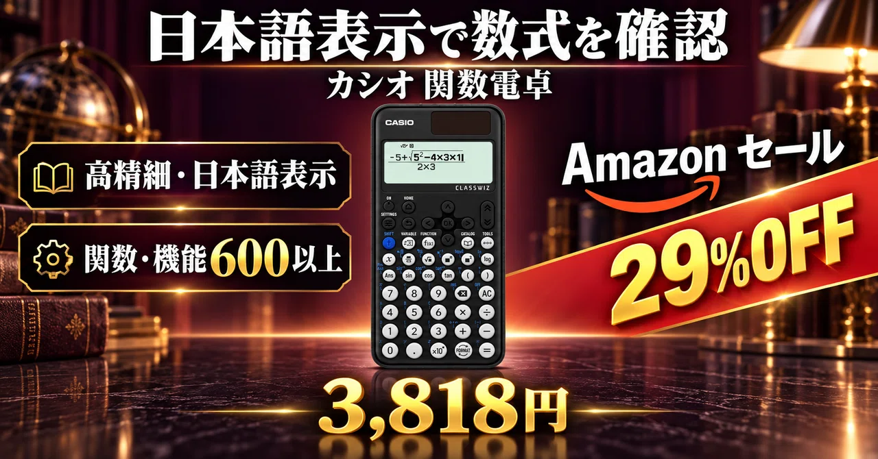 Casio's Japanese-display scientific calculator is 29% off at 3,818 yen ...