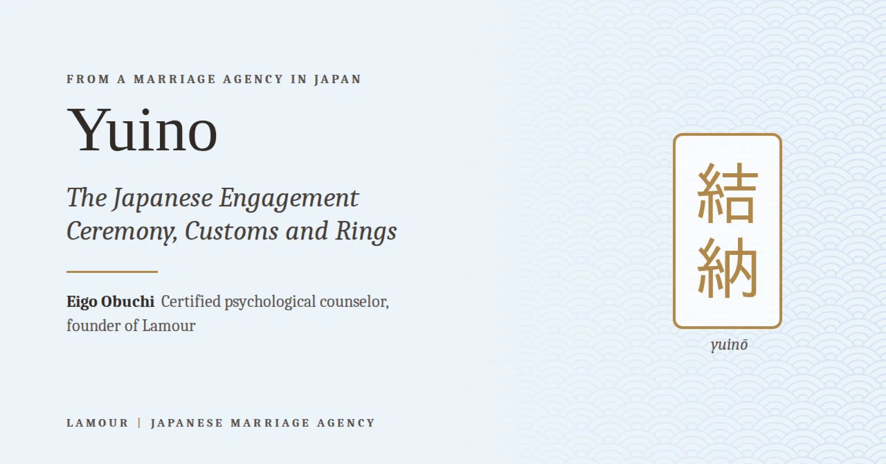 Yuino: The Japanese Engagement Ceremony, Customs and Rings｜Lamour ...