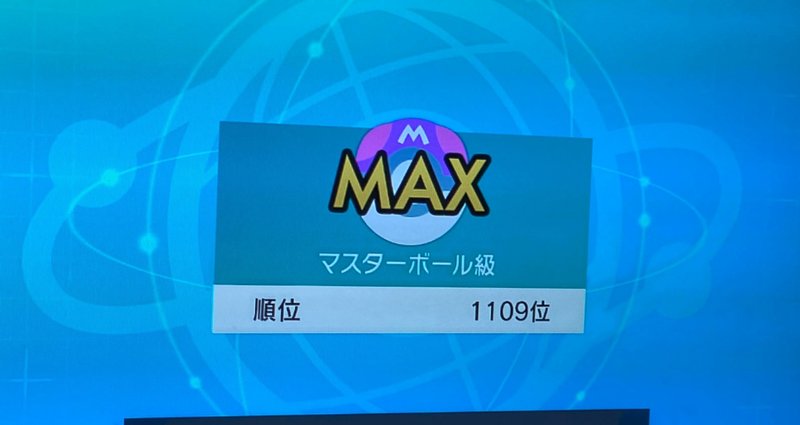 ポケモン剣盾 ダブルのパーティーと対戦考察 うたかた ヨシキ Note ポケモン剣盾 ダブルのパーティーと対戦考察 うたかた ヨシキ Note