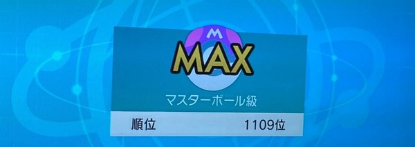 うたかた ヨシキ Note