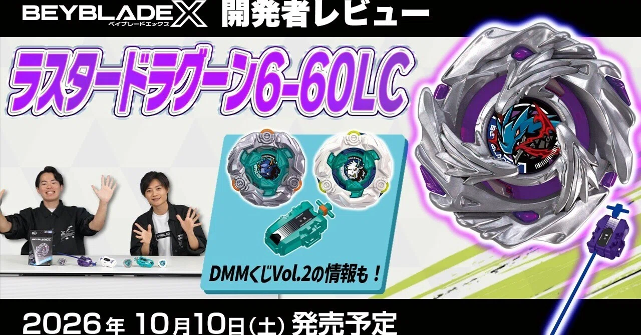発売前レビュー】「軸がずれている」は欠陥じゃない——ラスター