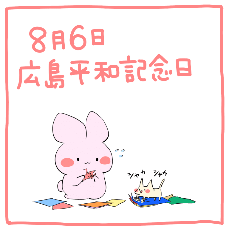 いろいろ うさぎ 横顔 イラスト