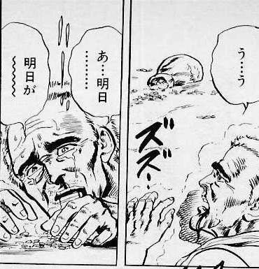 勝手にchange The World クロ コーチング勉強会代表 Note